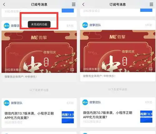  下拉选择框其他微信7.0.7forios正式版更新表情包选择栏大变样