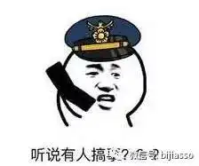  毕加生日趴,躁起来