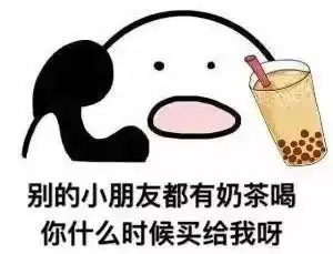  一点点鹿角巷10家奶茶被检1杯奶茶6包薯片你还敢喝吗