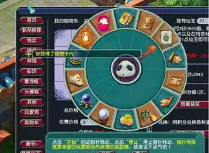 梦幻西游表情包130个锦