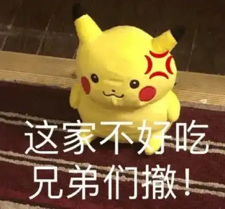  相亲面试斗图年轻人竟然这样玩airdrop