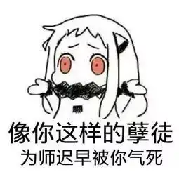  现在小学生写作文路子有多野看完笑出鹅叫哈哈哈哈哈哈哈哈轻松一刻