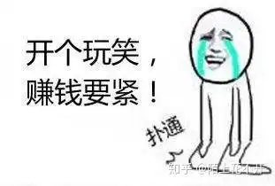 失眠的图片表情包道歉