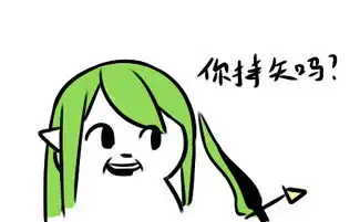  很杂的一些表情包