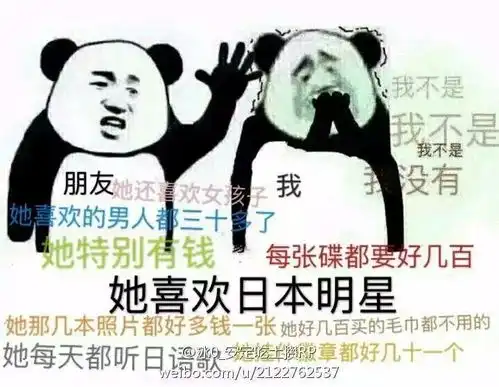 想干你表情包orz