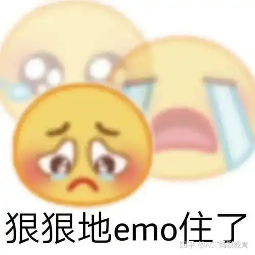 关于拒绝emo的表情包开
