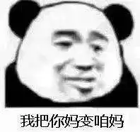 表示惊慌的表情包表情包