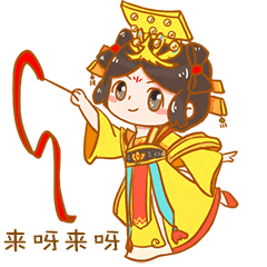  为了省运会,朕也是拼了快下载女皇运动版表情包为省运会加油