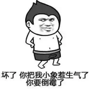  如果男生也会痛经那一定是这样的,哈哈哈