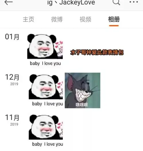 聊着聊着就不回复了表情