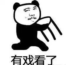  炉石传说双人现开赛八强鏖战四强席位已有登席
