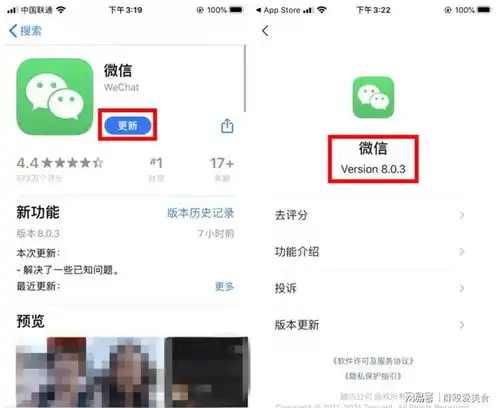 微信ios版朋友圈表情包