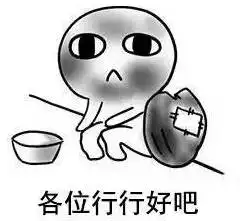  中国最委屈的10所大学