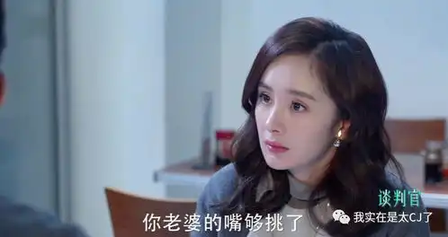  冲着表情包和互怼梗追剧,结果看完竟然有点想夸