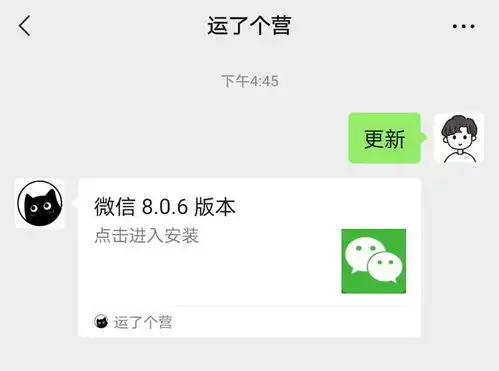 麻将8筒表情包微信想你
