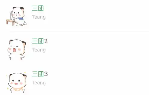  哪个知道这个表情包叫什么名字嘛
