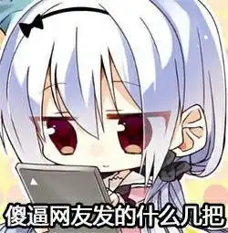 请问这张图的出处