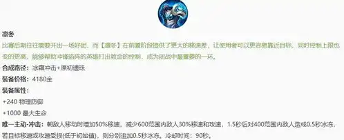  王者荣耀s22更新英雄自带变声器,局内嘲讽表情,新增6件神级装备