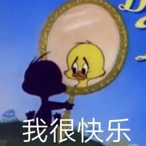 我有罪图片表情包主人