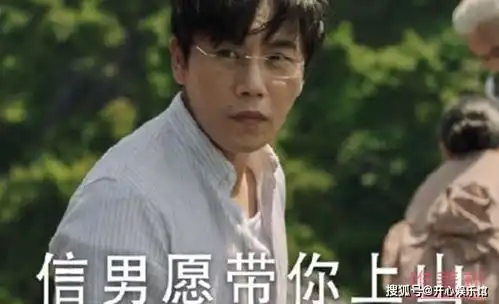  魏大勋喊话秦昊拍照再提爬山梗两人合体原来是参加节目