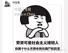  由林更新引发的两岸fb表情包大战,大陆完胜黄子韬恐成最大赢家