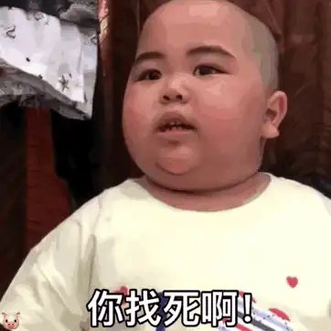  5.26表情包丨走啦请我喝奶茶