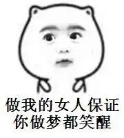  小学生狂撩女主播对话表情包最新版下载v2.056手机游戏下载网