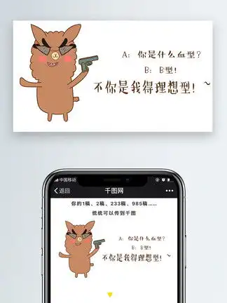  表情找一匹马索要微信绝招坨坨土味情话表情包微信自媒体公众号卡通...表情