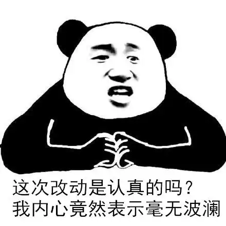 饭来表情包法国文学