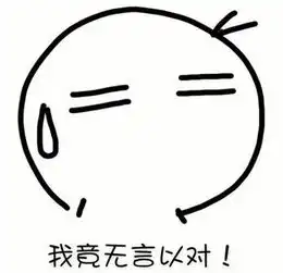  最奇葩的报警蜀黍们真的不是段子手吗
