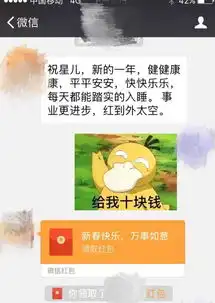 要红包的表情包图片林更