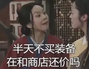 告辞表情包什么意思惠子