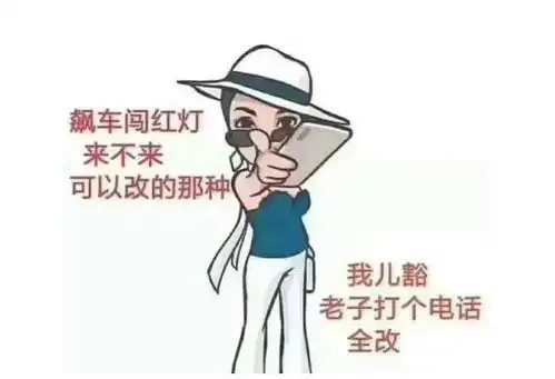 全网都为重庆保时捷女司机洗白,有钱就可以为所欲为