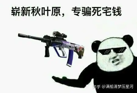  有什么csgo皮肤表情包啊