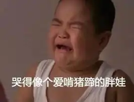  如何坐月子不发胖坐月子怎么吃不胖,小姑子深夜痛苦
