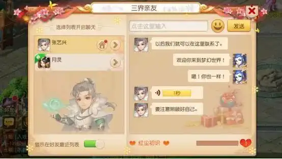  梦幻西游手游只需做好三点,艺兴化身超强战斗助力陪伴你
