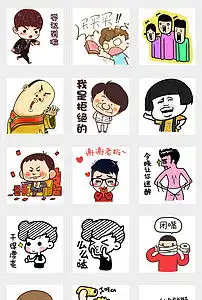  可爱卡通手绘男生人物搞笑表情包png免扣素材图片模板下载20.13mb帅哥大全人物形象