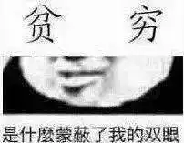  我摊牌了,我就是馋饿了么百亿补贴