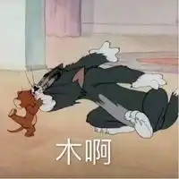  撕逼斗图专用表情包大全