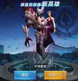 扔王者荣耀的表情包双剑