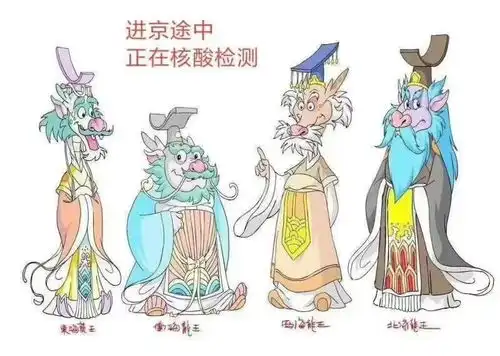  当北京暴雨遇上段子手,瞬间就在朋友圈炸锅了