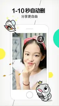 下载faceu激萌表情包美