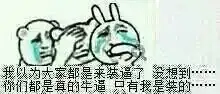  这一大波表情包,专治各种