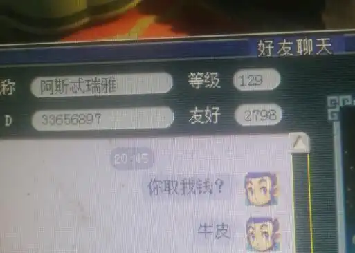  梦幻西游这是不是cbg职业秒号的骚扰性还价,扛不住就会翻车