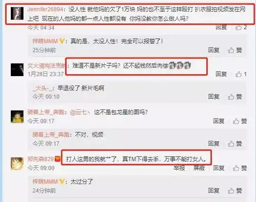  表情中国版泷泽萝拉因欠2.4万被打,被多部委严打的裸贷重出江湖...表情