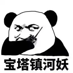  用暗号花式售烟外卖的马甲该被扒下来了沸话