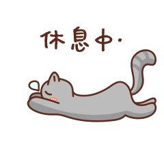  小灰灰表情包gif
