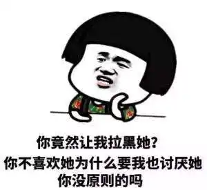 该挨打了表情包抖音
