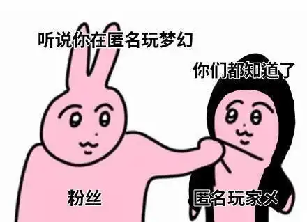  杨洋三次出演电竞男神梦幻西游的作用功不可没