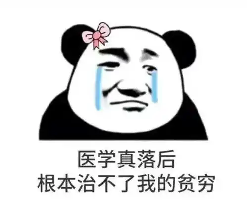  表情包我慕了,睡觉睡觉